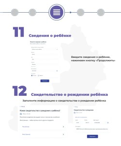 шаг 6